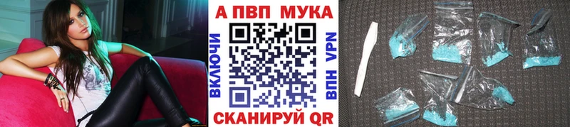 A-PVP СК КРИС Купить Реж