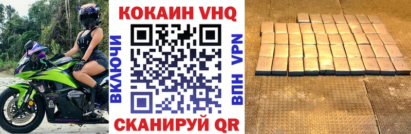 Купить  Реж  COCAIN 98% 