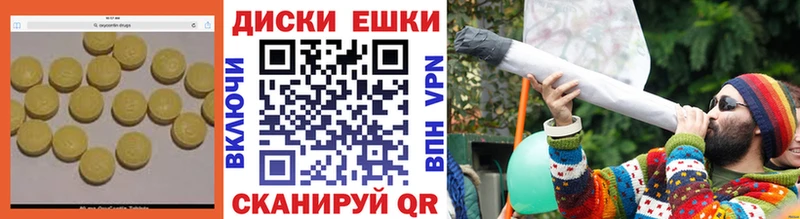 Купить закладки  Реж  Экстази Cube 
