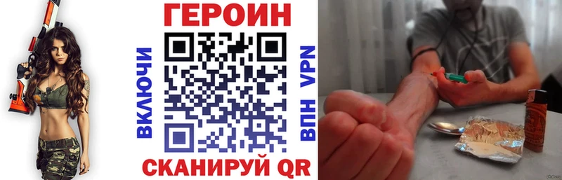 ГЕРОИН Афган  Купить где  Реж 