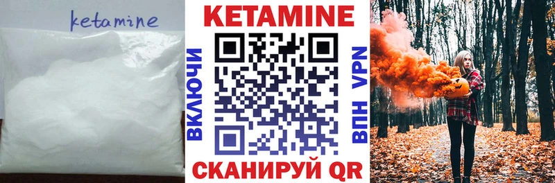Кетамин VHQ  Купить где  Реж 
