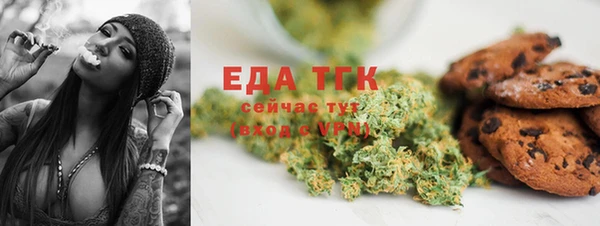 герыч Инта