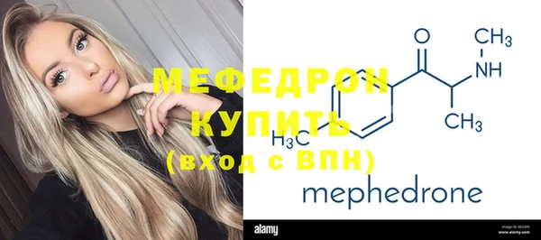 а пвп мука Иноземцево