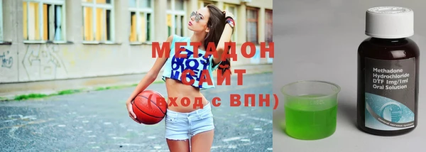 mix Зеленокумск