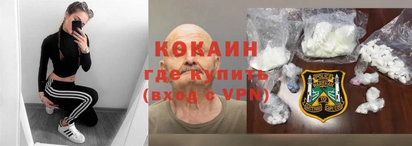 MESCALINE Зеленодольск