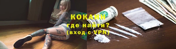 герыч Инта