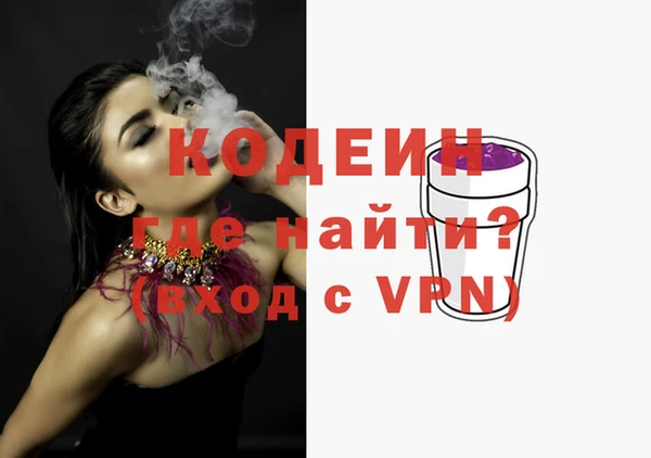 герыч Инта