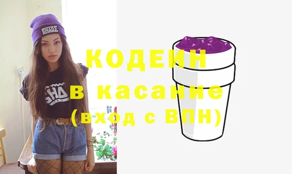 герыч Инта