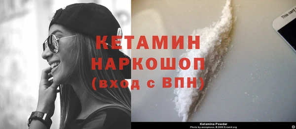MESCALINE Зеленодольск