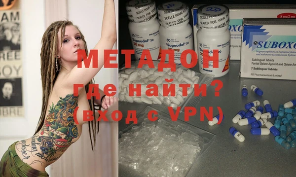 мефедрон VHQ Зерноград