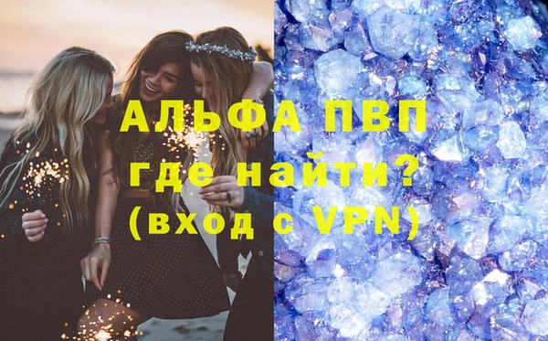 мефедрон VHQ Зерноград