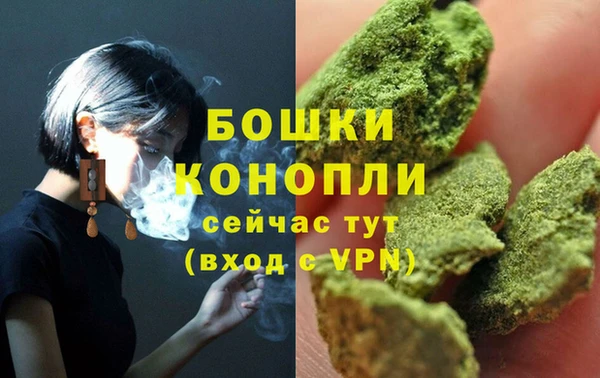 метамфетамин Яровое
