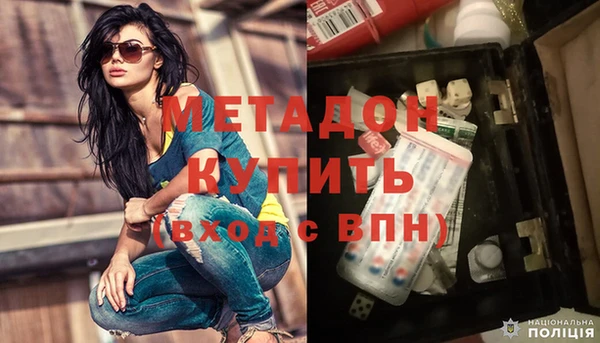 герыч Инта