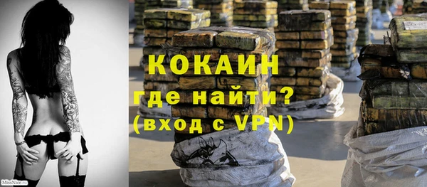 таблы Александровское