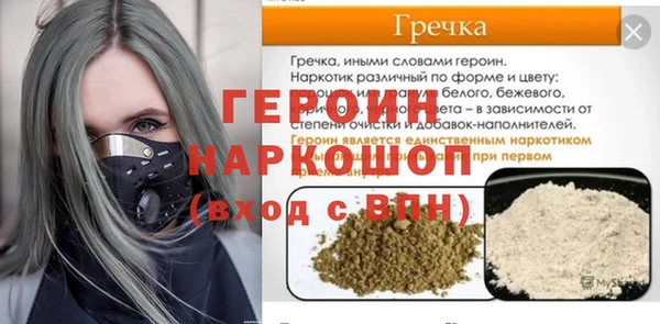 герыч Инта