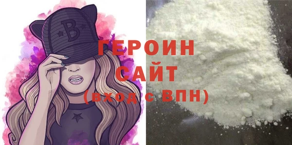 герыч Инта