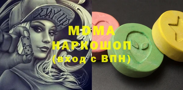 мескалин Каменка