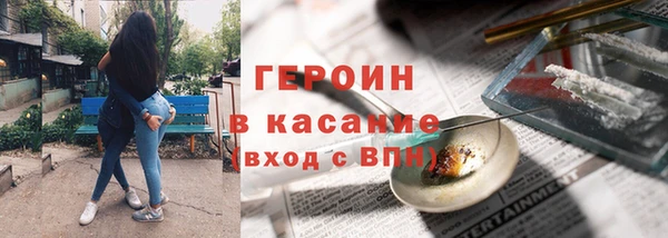 MESCALINE Зеленодольск