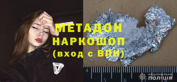 тгк Яранск
