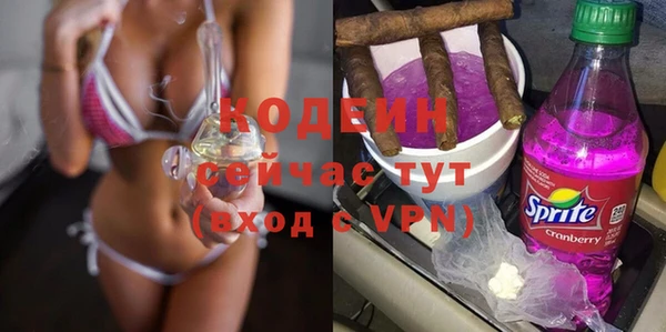 герыч Инта