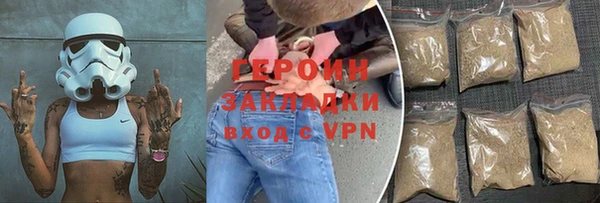 mix Зеленокумск