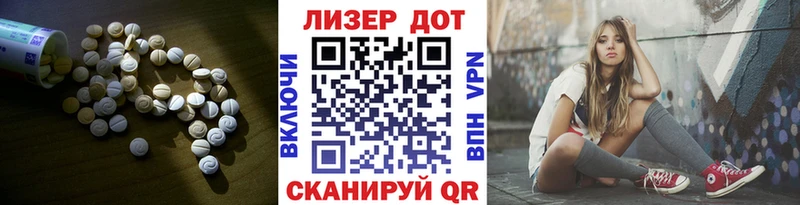 Лсд 25 экстази ecstasy Купить где Реж