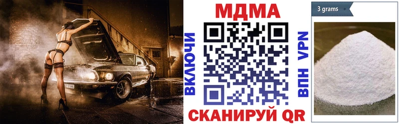 Купить где  Реж  MDMA Molly 