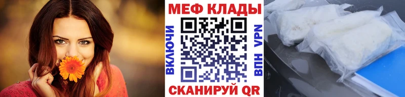 МЯУ-МЯУ VHQ  Купить закладки  Реж 