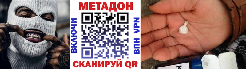 Купить где  Реж  Метадон VHQ 