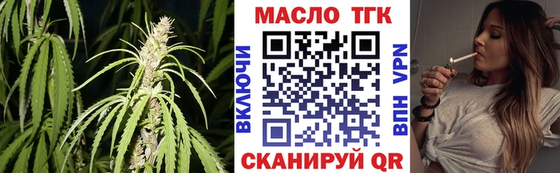 Купить где Реж Дистиллят ТГК THC oil