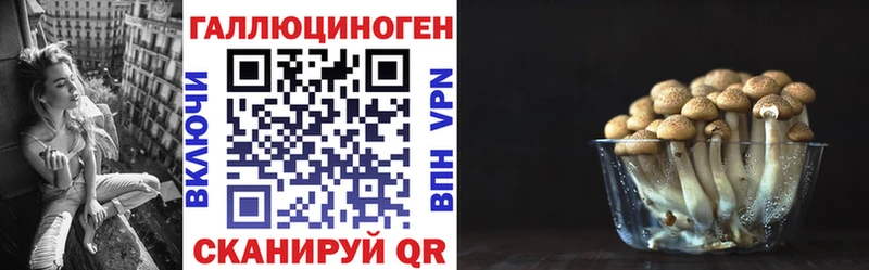 Псилоцибиновые грибы мухоморы Реж